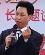 黃國(guó)成老師 - 企業(yè)培訓(xùn)師