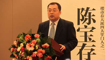 陳寶存-企業(yè)培訓(xùn)師