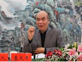 李義平老師 - 企業(yè)培訓(xùn)師